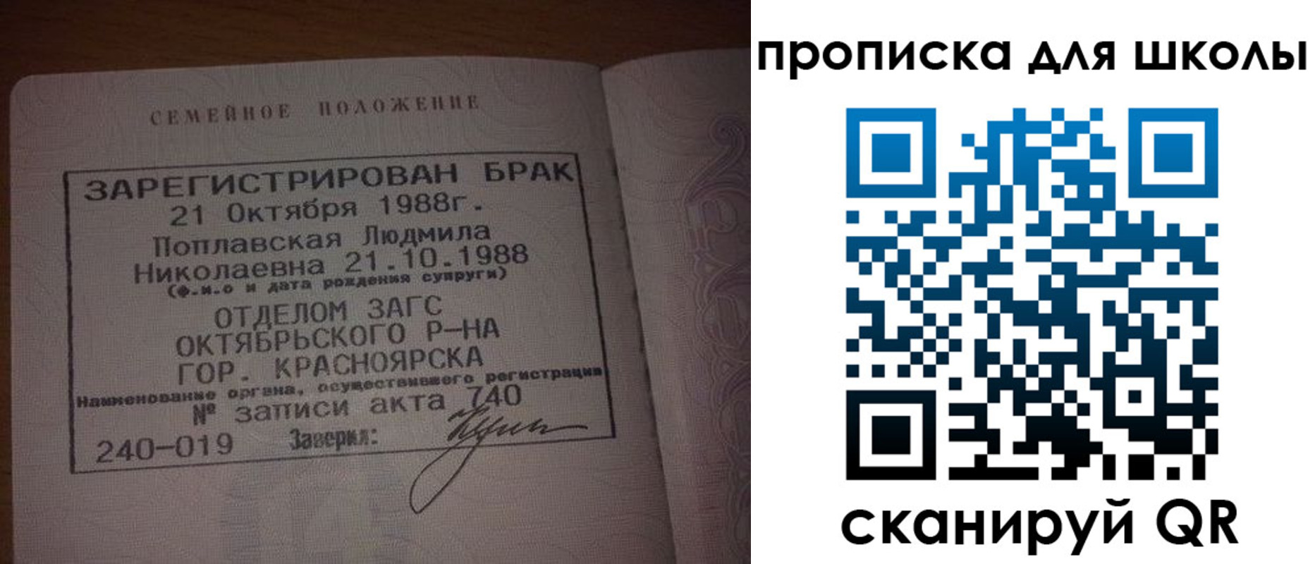 прописка от собственника в Шали