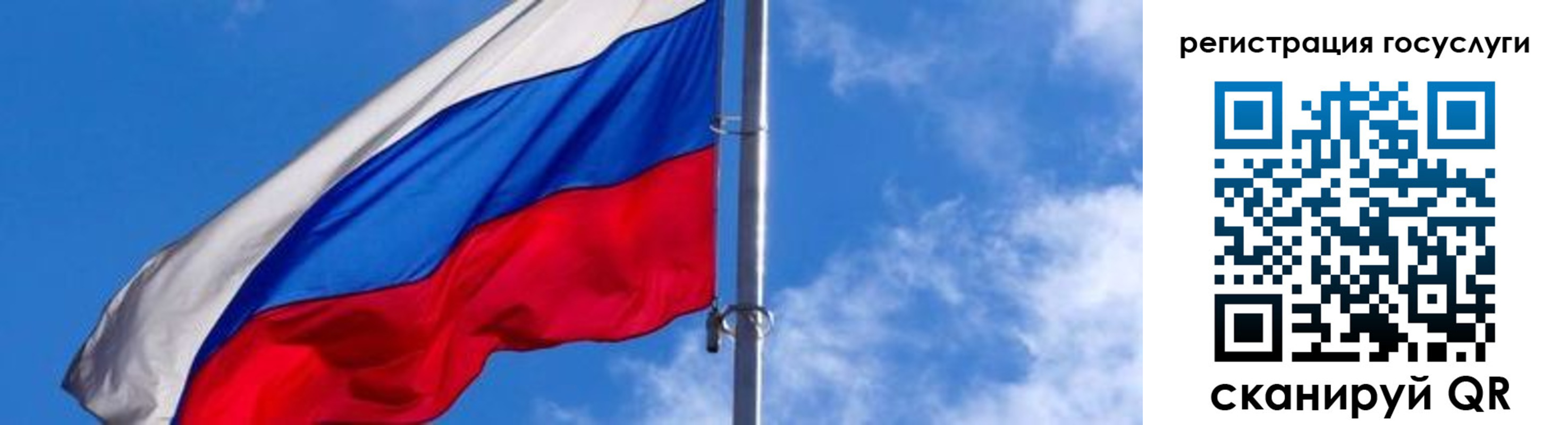 прописка иностранных граждан в Шали