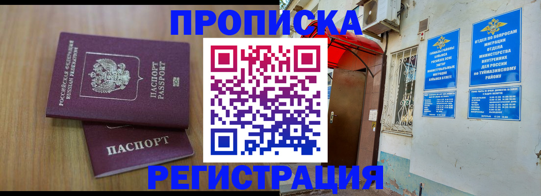 форма 3 в Шали